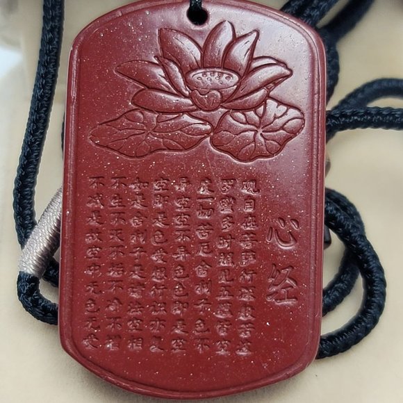 Cinnabar with Heart Sutra necklace - Picture 1 of 2